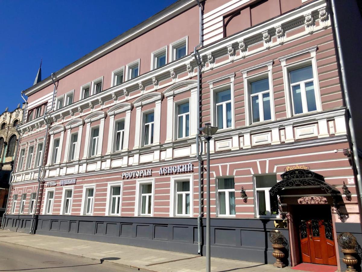 Pushkin Hotel Moscou Extérieur photo